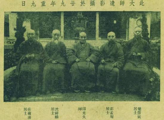 印光大师留影（1940年农历九月初九）