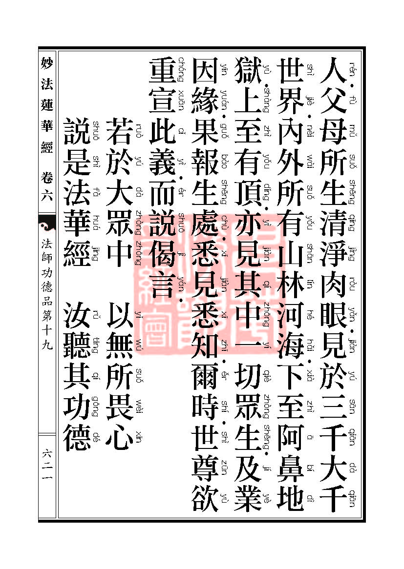 Book_FHJ_HK-A6-PY_Web_页面_621.jpg