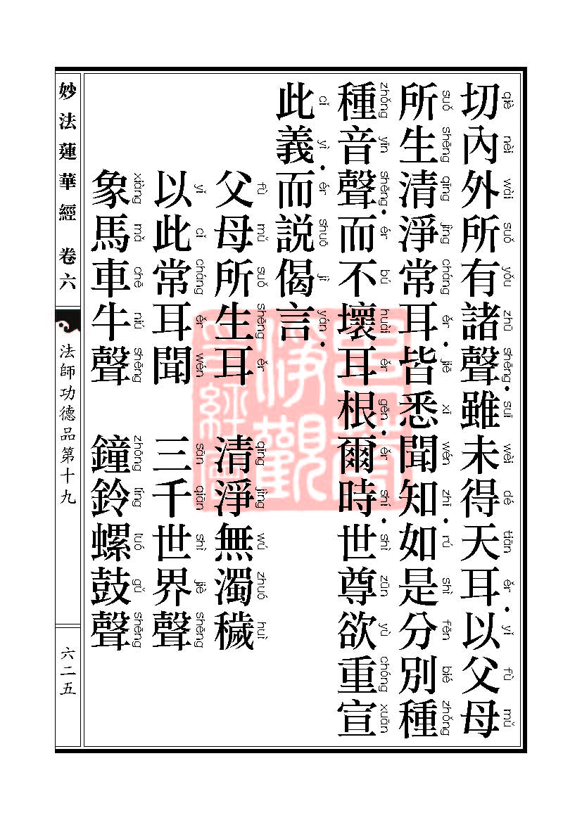 Book_FHJ_HK-A6-PY_Web_页面_625.jpg