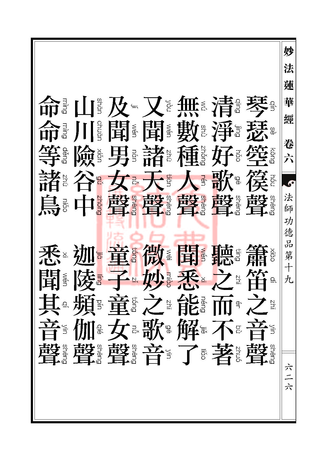 Book_FHJ_HK-A6-PY_Web_页面_626.jpg
