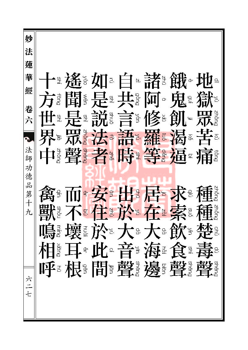 Book_FHJ_HK-A6-PY_Web_页面_627.jpg