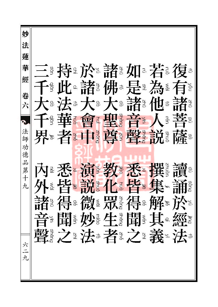 Book_FHJ_HK-A6-PY_Web_页面_629.jpg