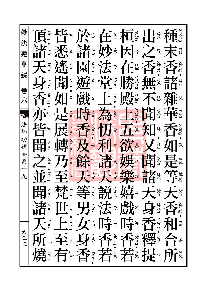 Book_FHJ_HK-A6-PY_Web_页面_633.jpg
