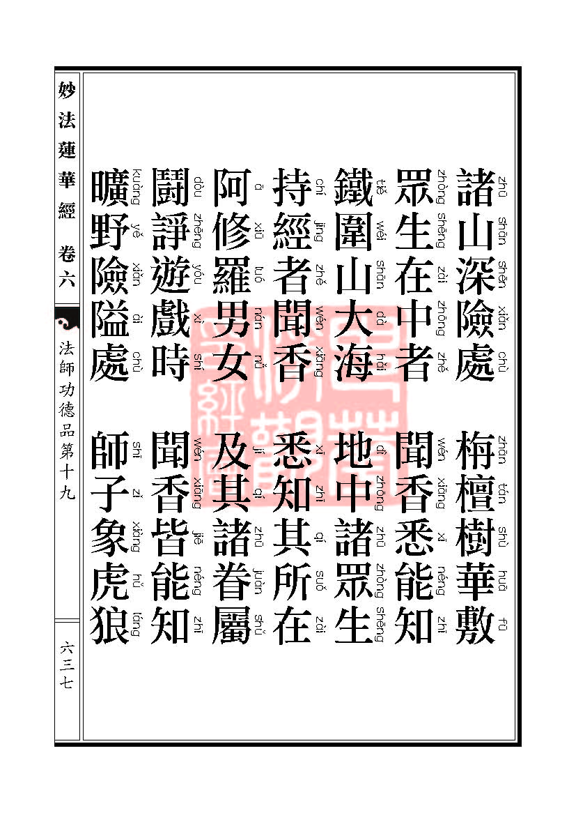 Book_FHJ_HK-A6-PY_Web_页面_637.jpg