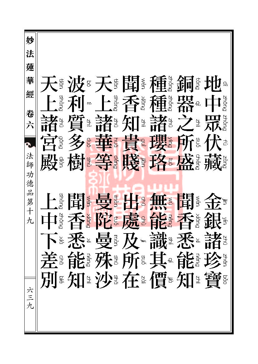 Book_FHJ_HK-A6-PY_Web_页面_639.jpg