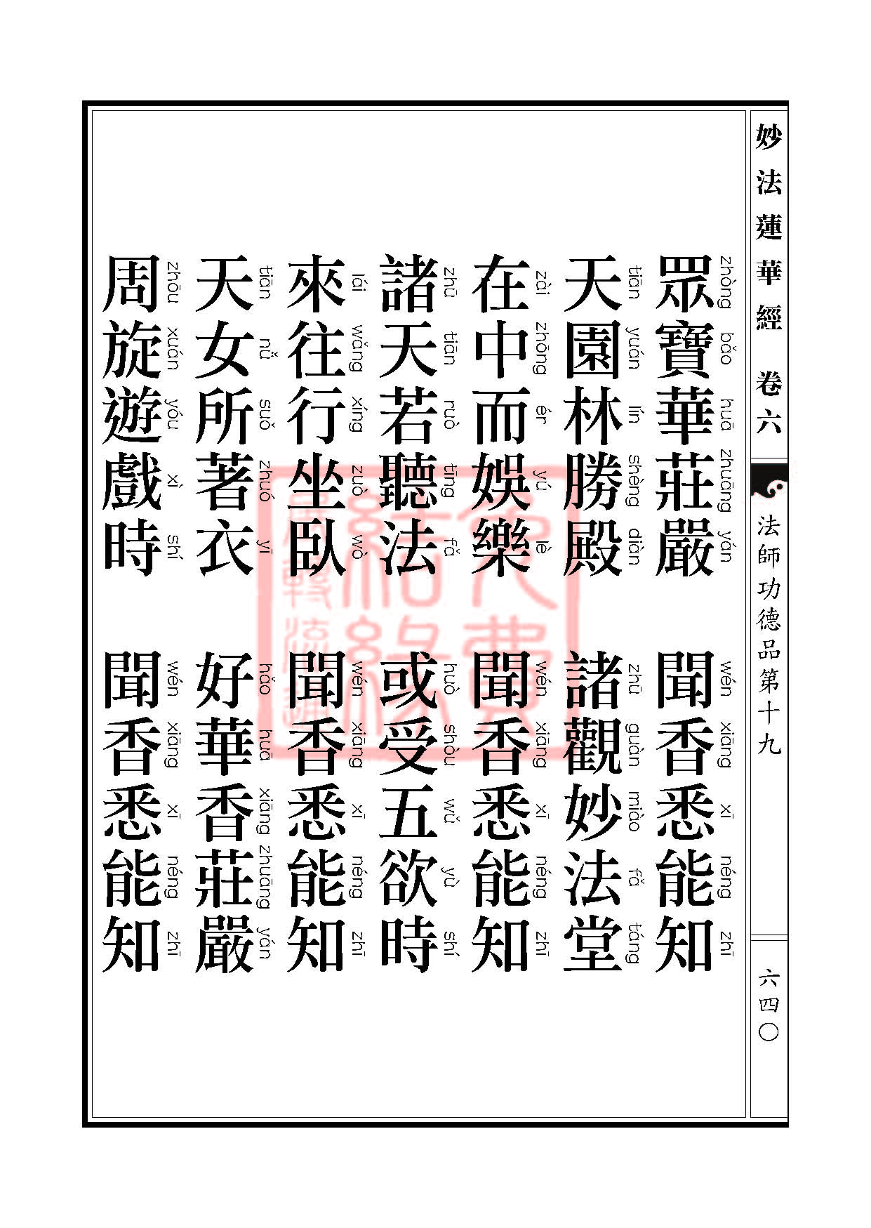 Book_FHJ_HK-A6-PY_Web_页面_640.jpg