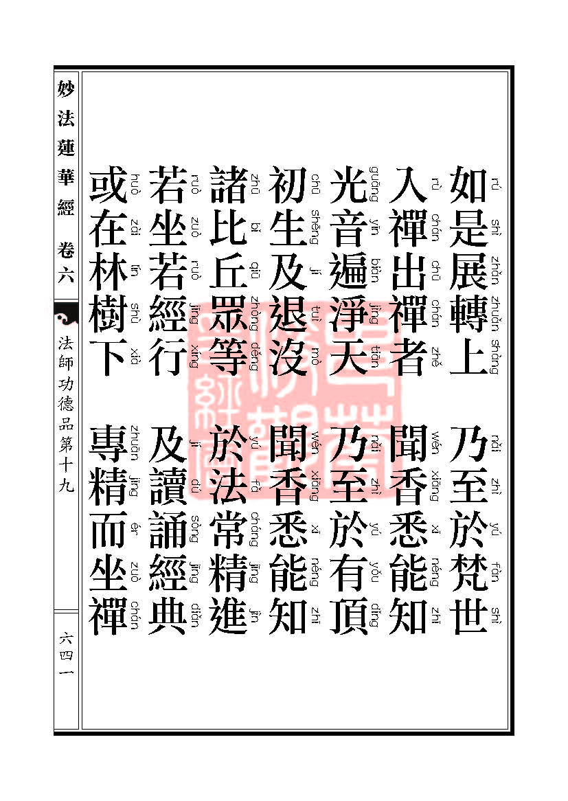 Book_FHJ_HK-A6-PY_Web_页面_641.jpg