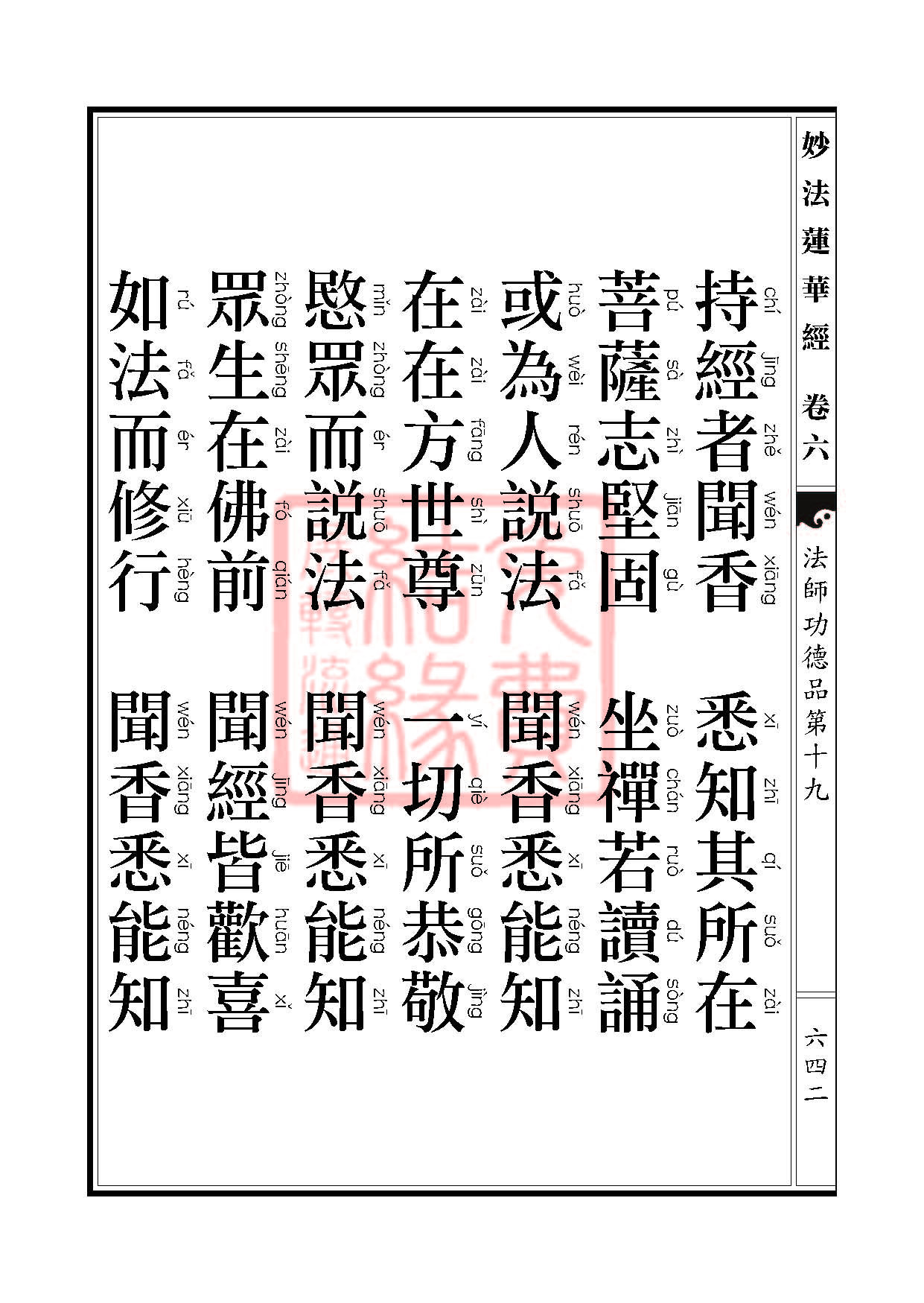 Book_FHJ_HK-A6-PY_Web_页面_642.jpg