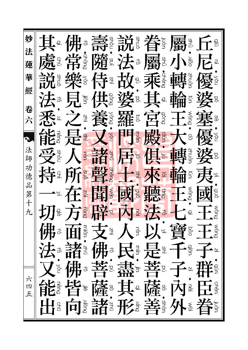 Book_FHJ_HK-A6-PY_Web_页面_645.jpg