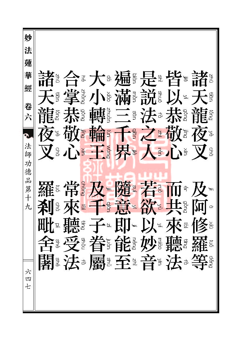 Book_FHJ_HK-A6-PY_Web_页面_647.jpg