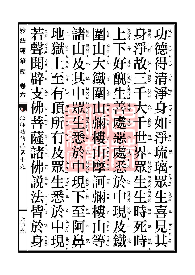 Book_FHJ_HK-A6-PY_Web_页面_649.jpg