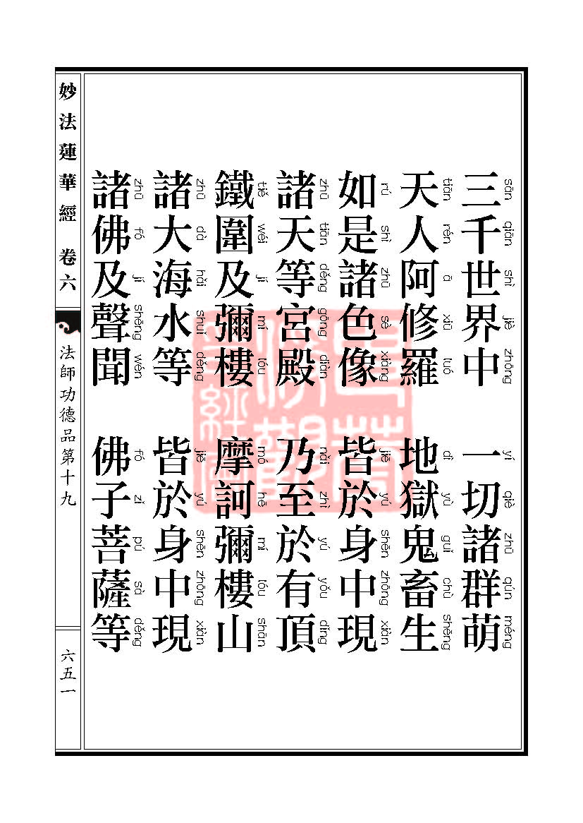 Book_FHJ_HK-A6-PY_Web_页面_651.jpg