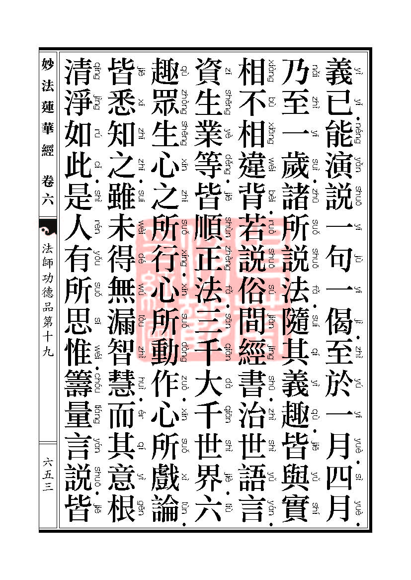 Book_FHJ_HK-A6-PY_Web_页面_653.jpg