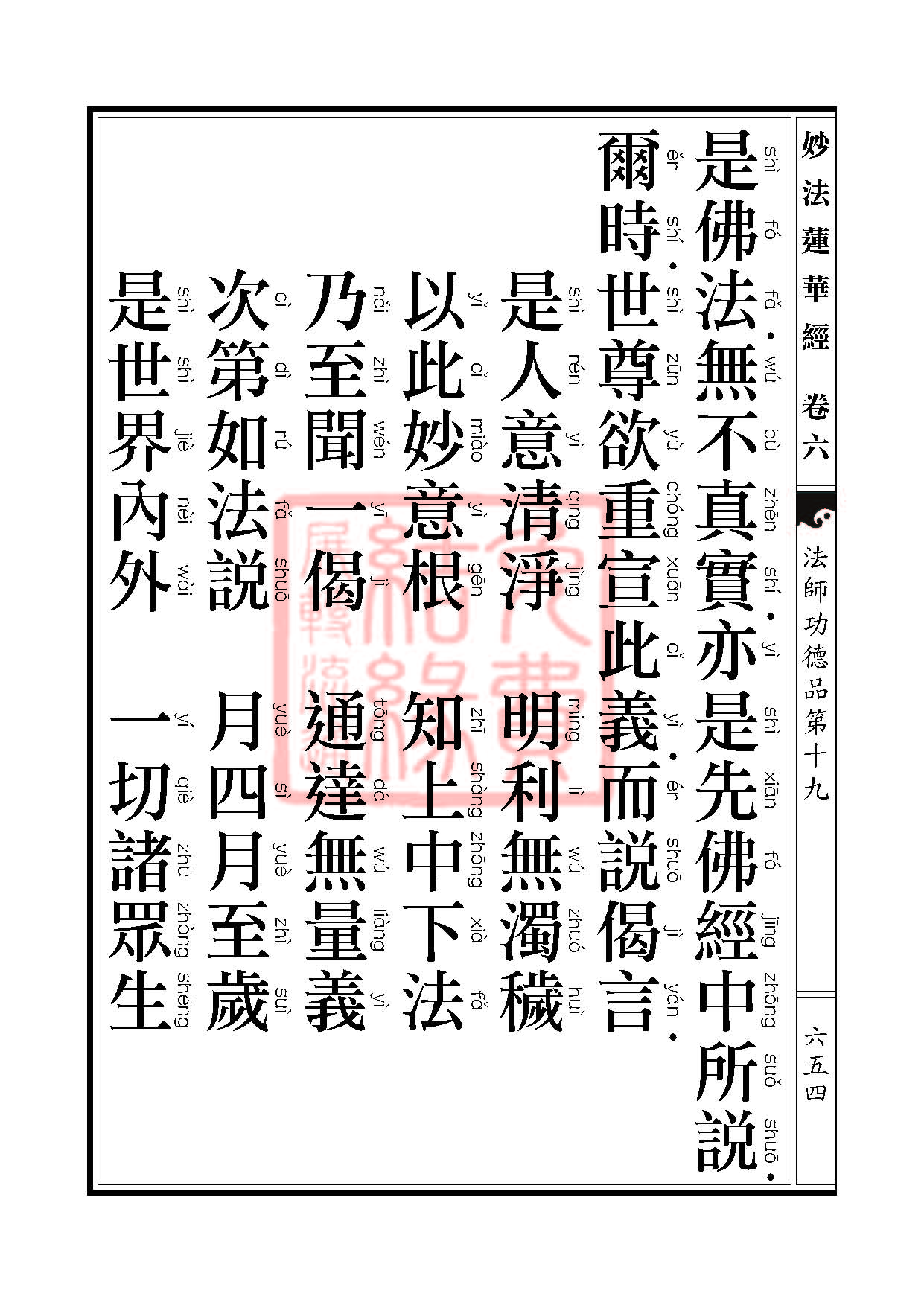 Book_FHJ_HK-A6-PY_Web_页面_654.jpg