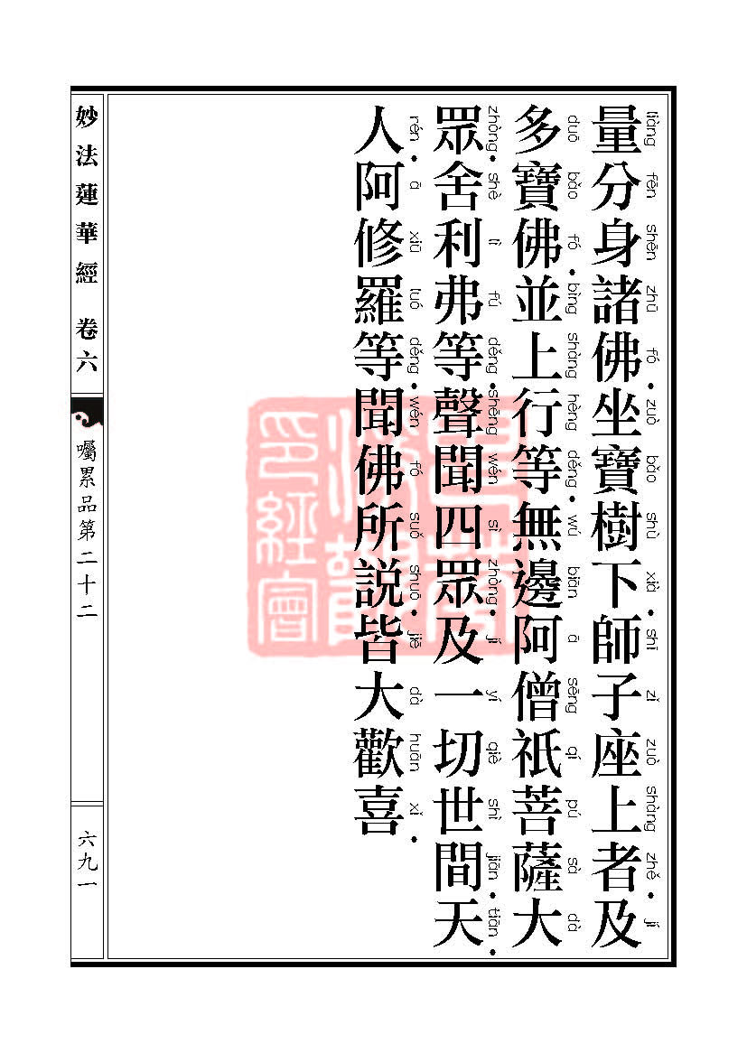 Book_FHJ_HK-A6-PY_Web_页面_691.jpg