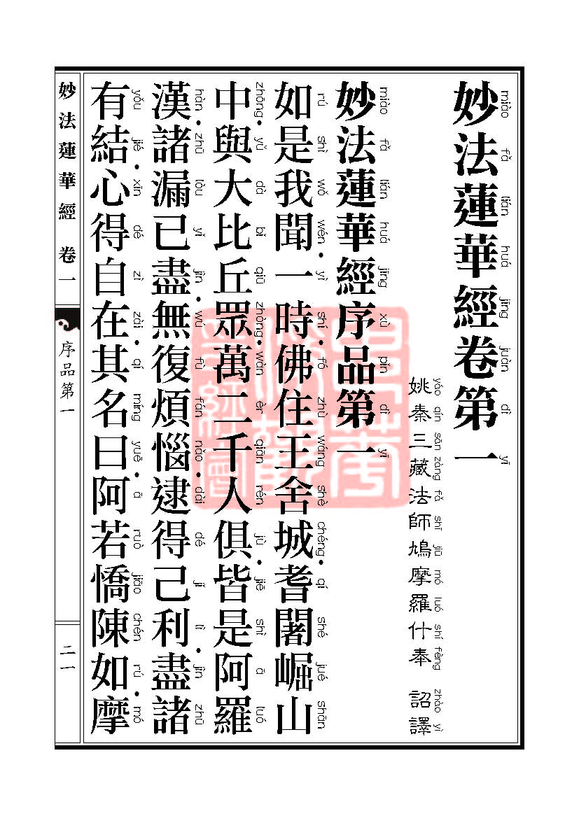 Book_FHJ_HK-A6-PY_Web_页面_021.jpg