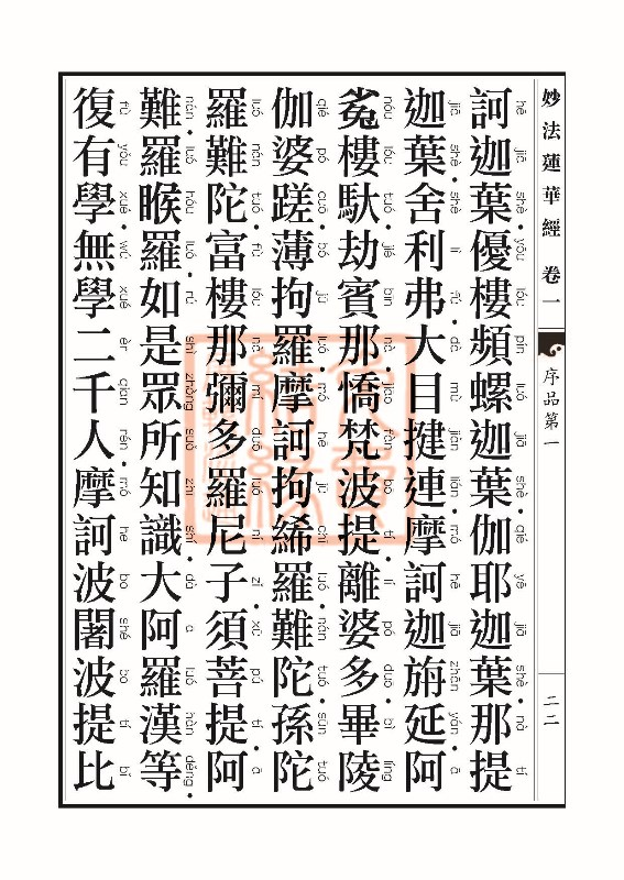 Book_FHJ_HK-A6-PY_Web_页面_022.jpg