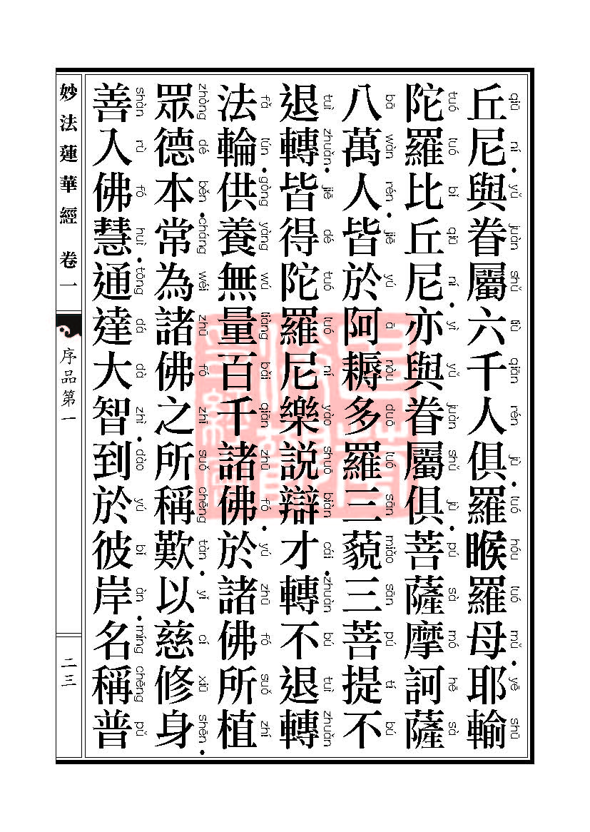 Book_FHJ_HK-A6-PY_Web_页面_023.jpg