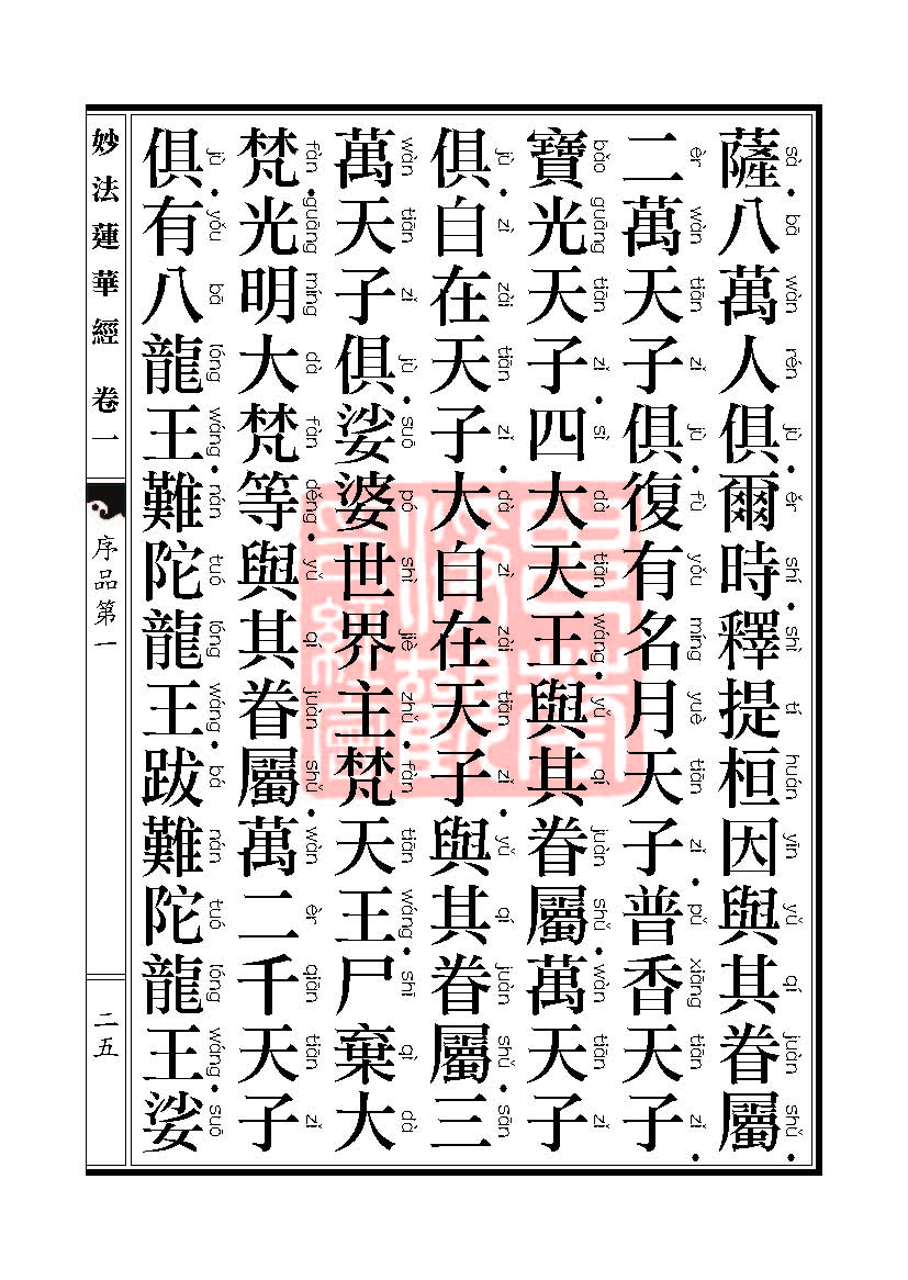 Book_FHJ_HK-A6-PY_Web_页面_025.jpg