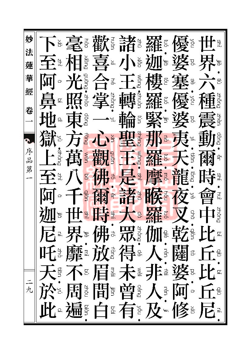 Book_FHJ_HK-A6-PY_Web_页面_029.jpg