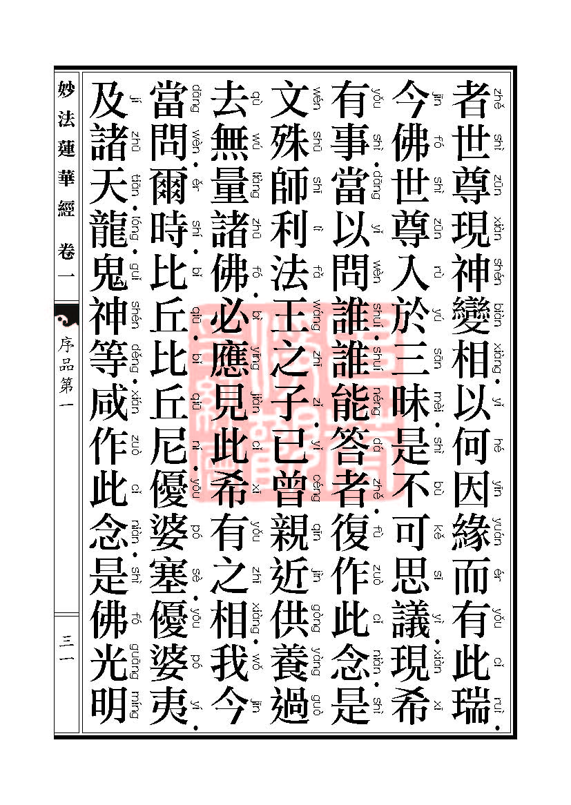 Book_FHJ_HK-A6-PY_Web_页面_031.jpg
