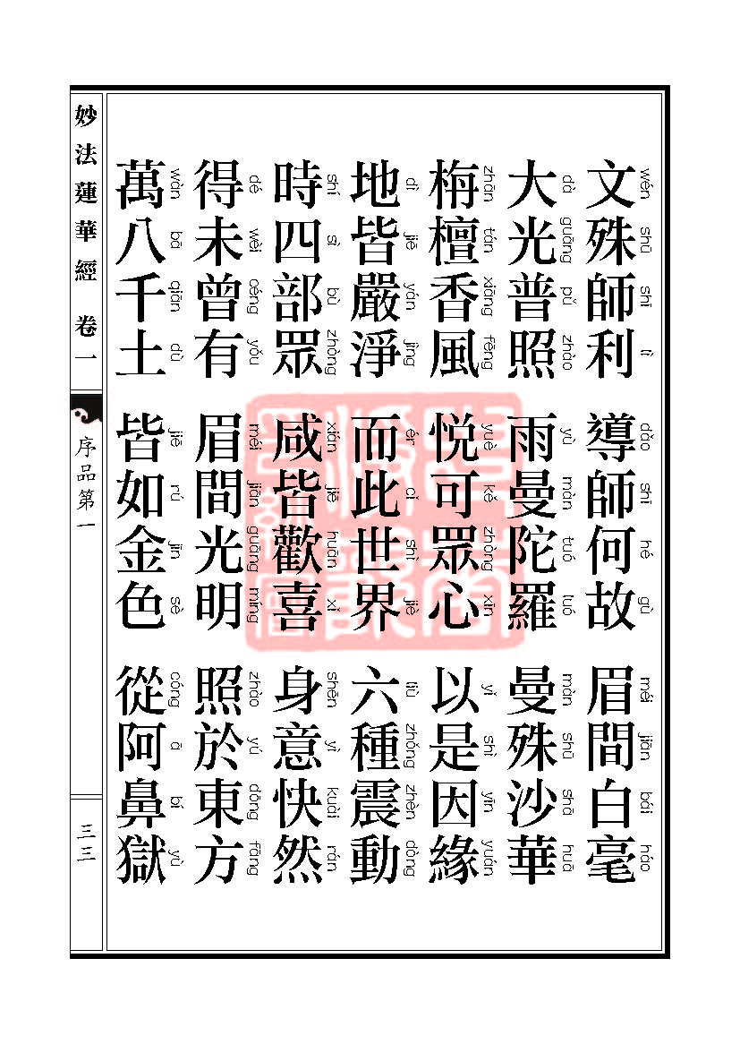 Book_FHJ_HK-A6-PY_Web_页面_033.jpg
