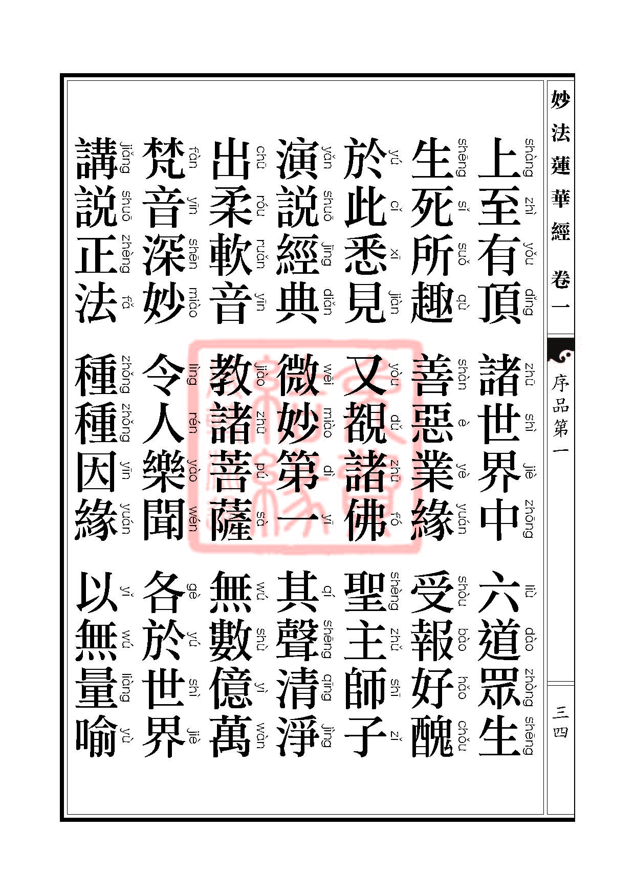 Book_FHJ_HK-A6-PY_Web_页面_034.jpg