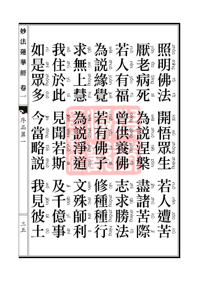 Book_FHJ_HK-A6-PY_Web_页面_035.jpg