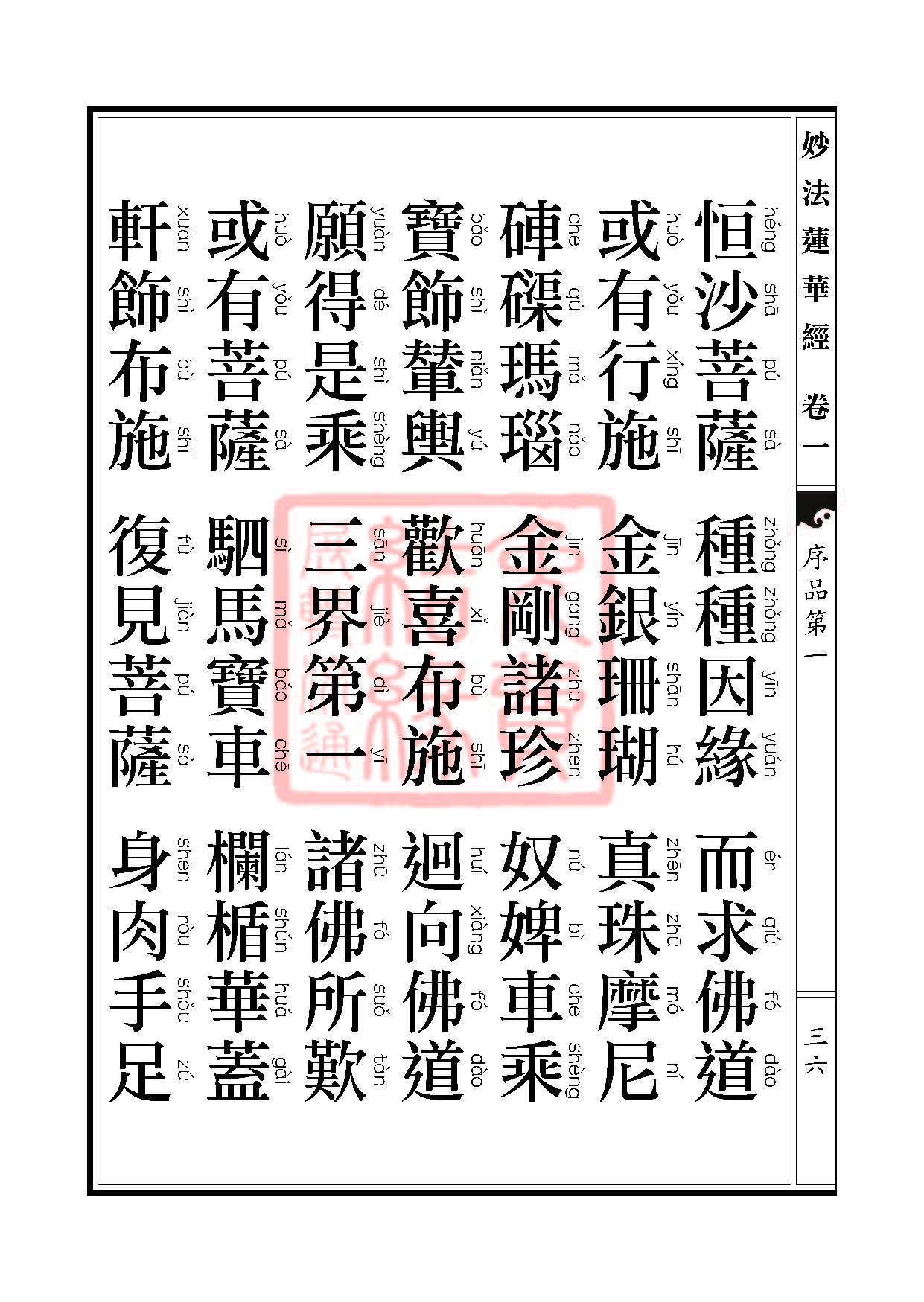 Book_FHJ_HK-A6-PY_Web_页面_036.jpg