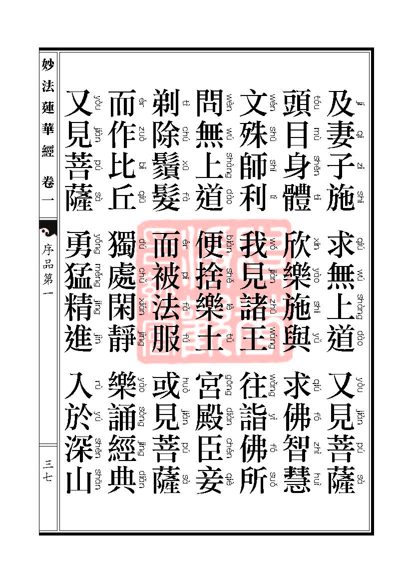 Book_FHJ_HK-A6-PY_Web_页面_037.jpg