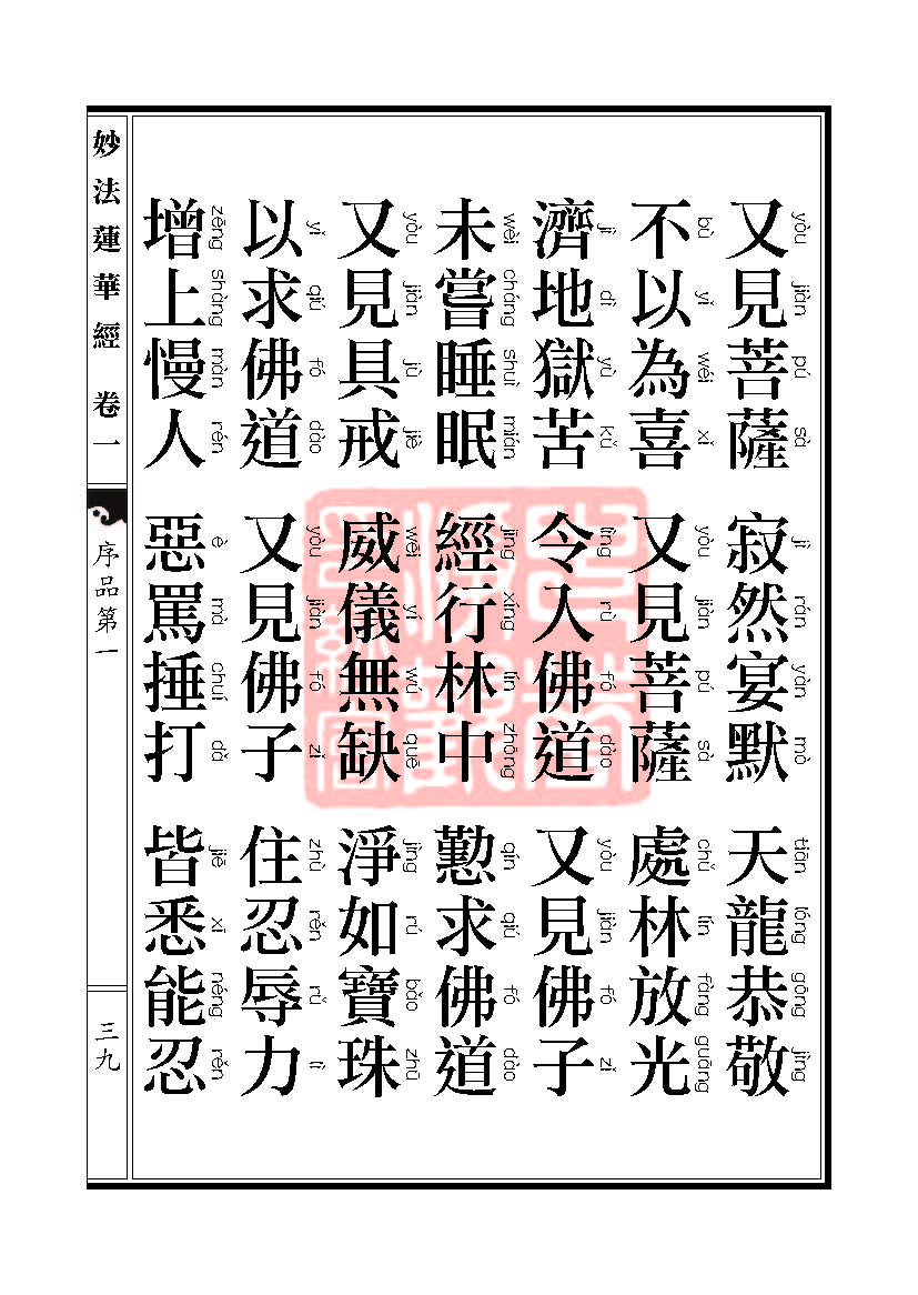 Book_FHJ_HK-A6-PY_Web_页面_039.jpg