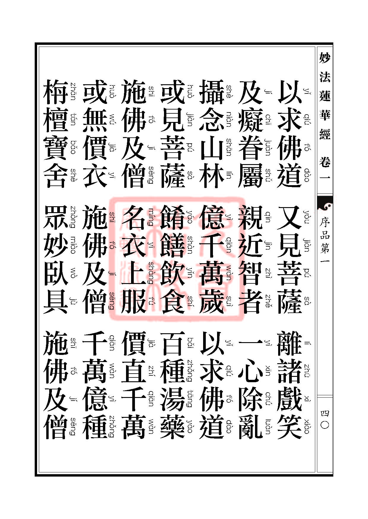 Book_FHJ_HK-A6-PY_Web_页面_040.jpg