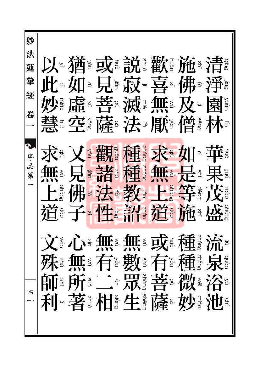 Book_FHJ_HK-A6-PY_Web_页面_041.jpg