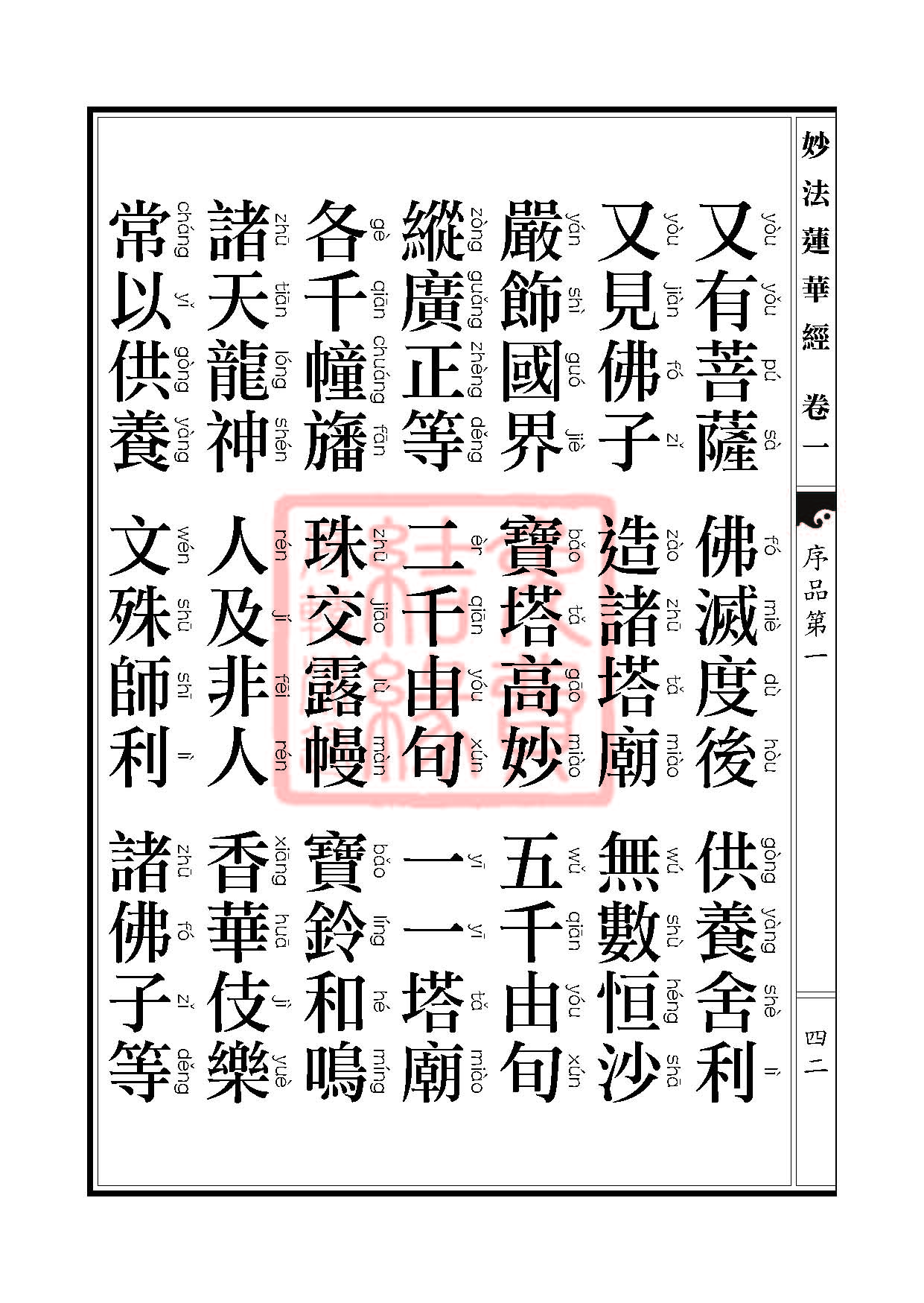 Book_FHJ_HK-A6-PY_Web_页面_042.jpg