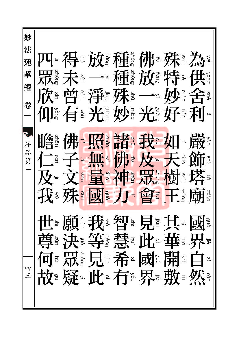 Book_FHJ_HK-A6-PY_Web_页面_043.jpg