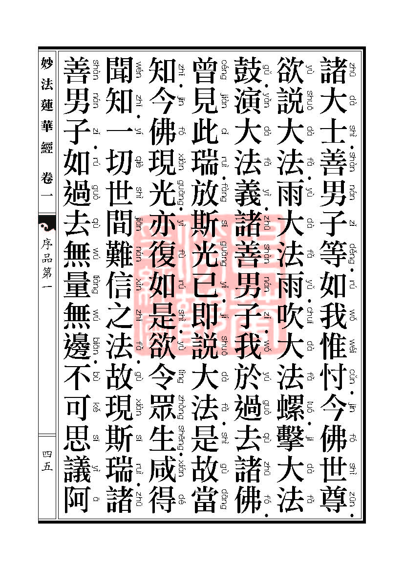 Book_FHJ_HK-A6-PY_Web_页面_045.jpg
