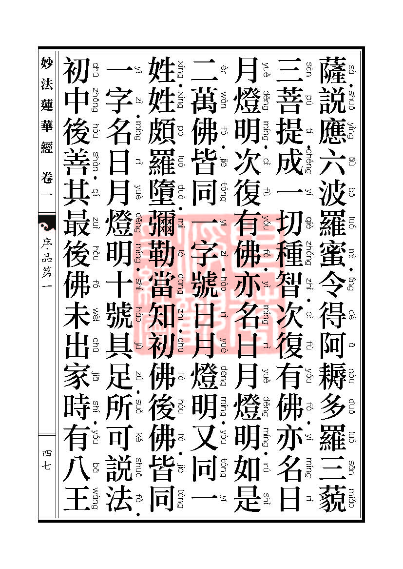 Book_FHJ_HK-A6-PY_Web_页面_047.jpg