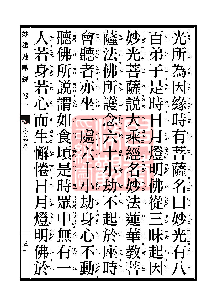 Book_FHJ_HK-A6-PY_Web_页面_051.jpg