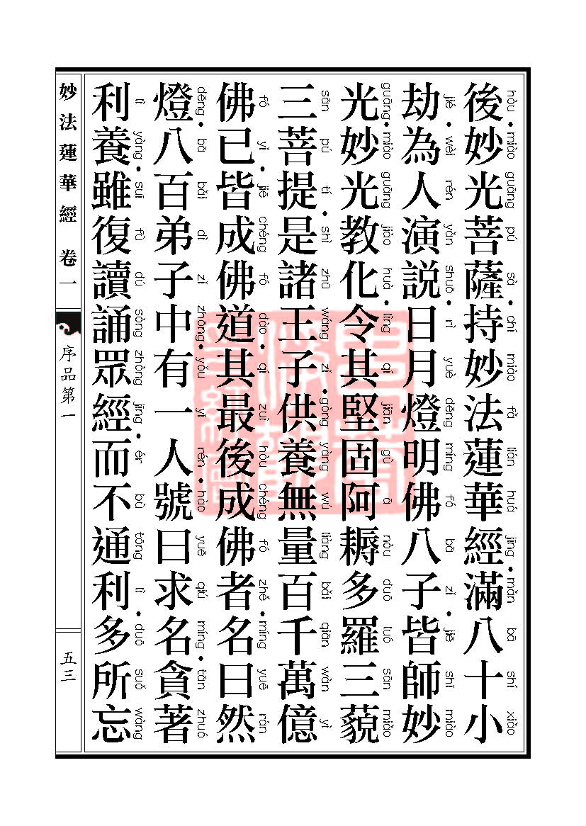 Book_FHJ_HK-A6-PY_Web_页面_053.jpg