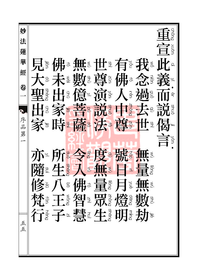 Book_FHJ_HK-A6-PY_Web_页面_055.jpg