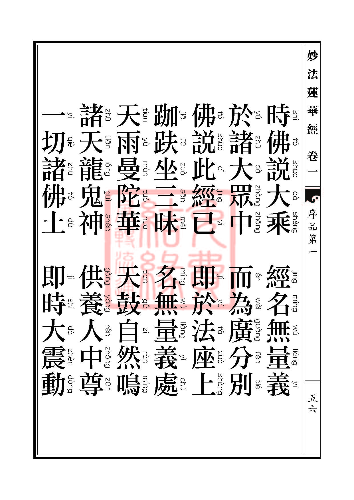 Book_FHJ_HK-A6-PY_Web_页面_056.jpg