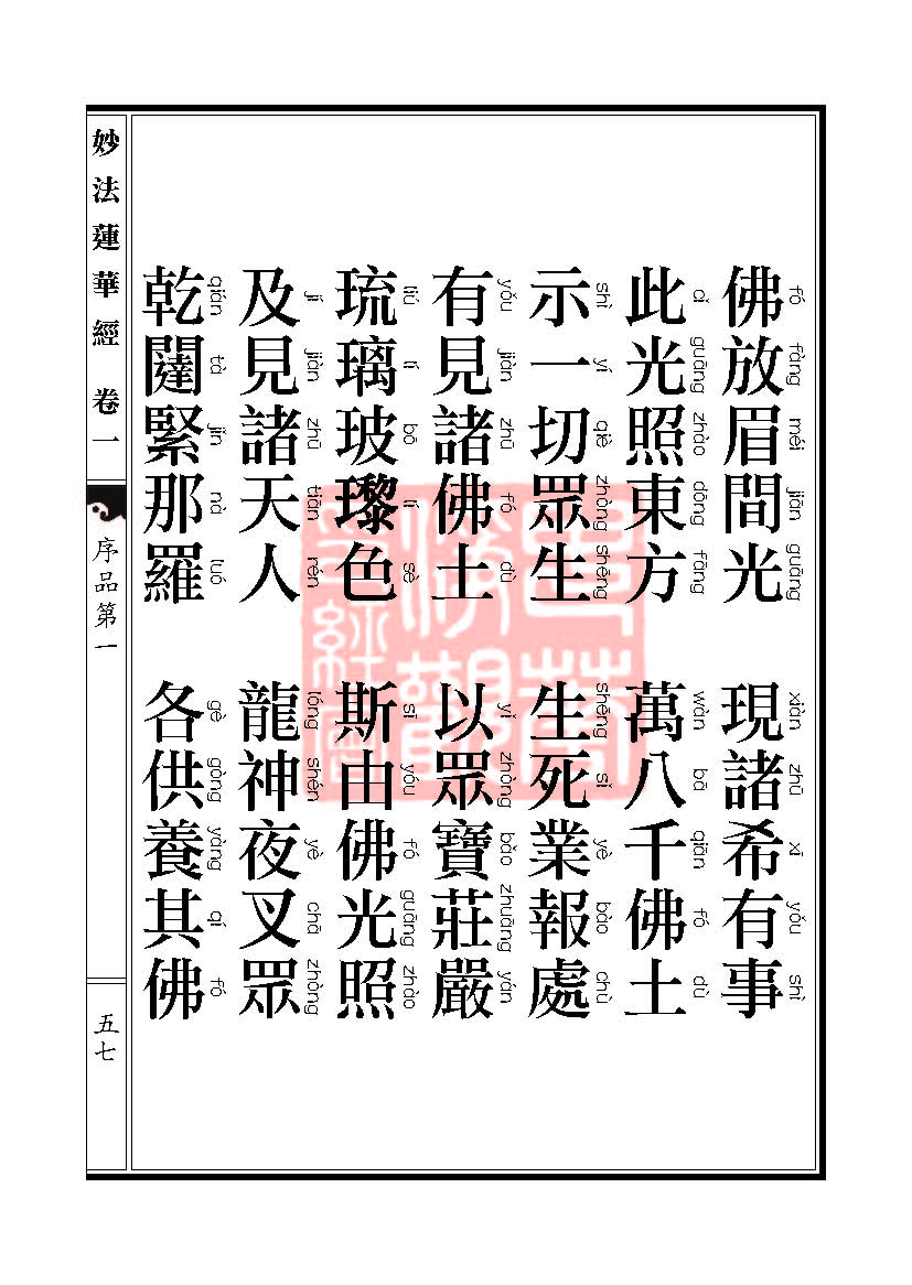 Book_FHJ_HK-A6-PY_Web_页面_057.jpg
