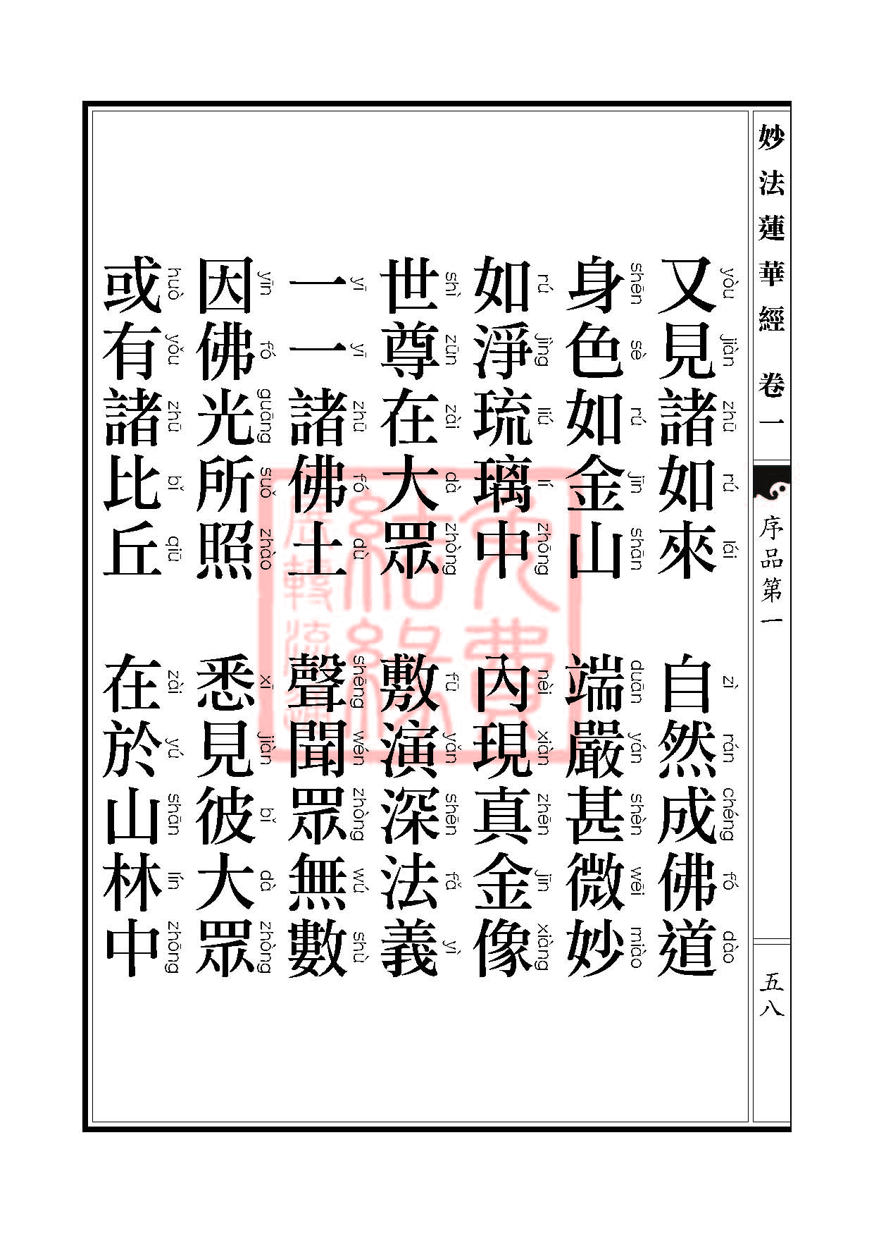Book_FHJ_HK-A6-PY_Web_页面_058.jpg