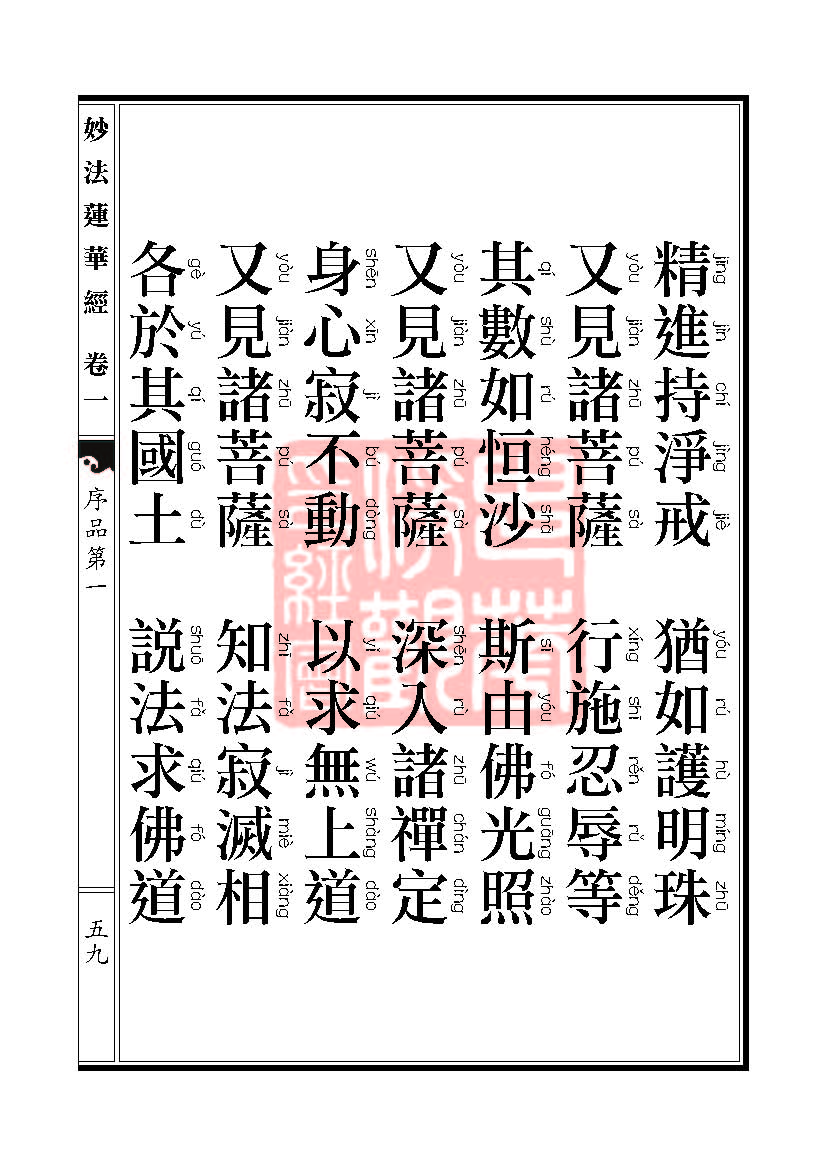 Book_FHJ_HK-A6-PY_Web_页面_059.jpg
