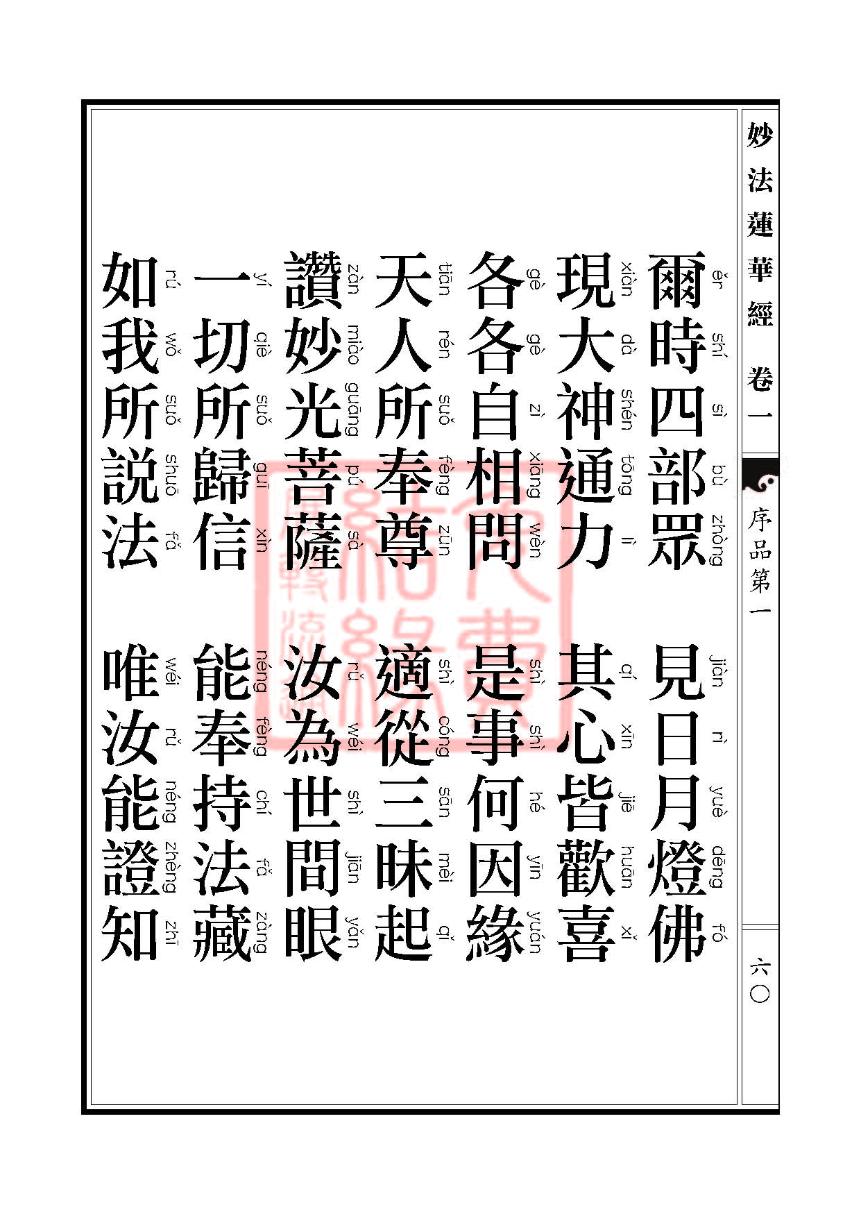 Book_FHJ_HK-A6-PY_Web_页面_060.jpg