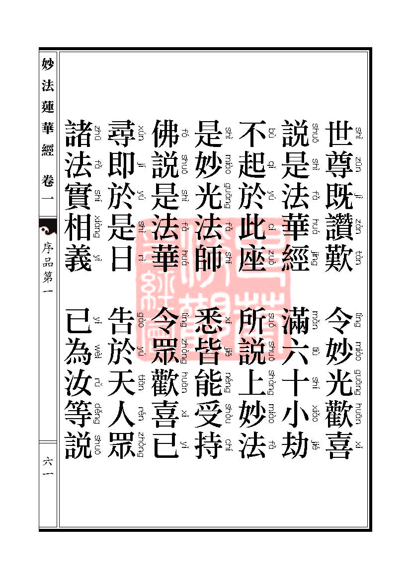 Book_FHJ_HK-A6-PY_Web_页面_061.jpg