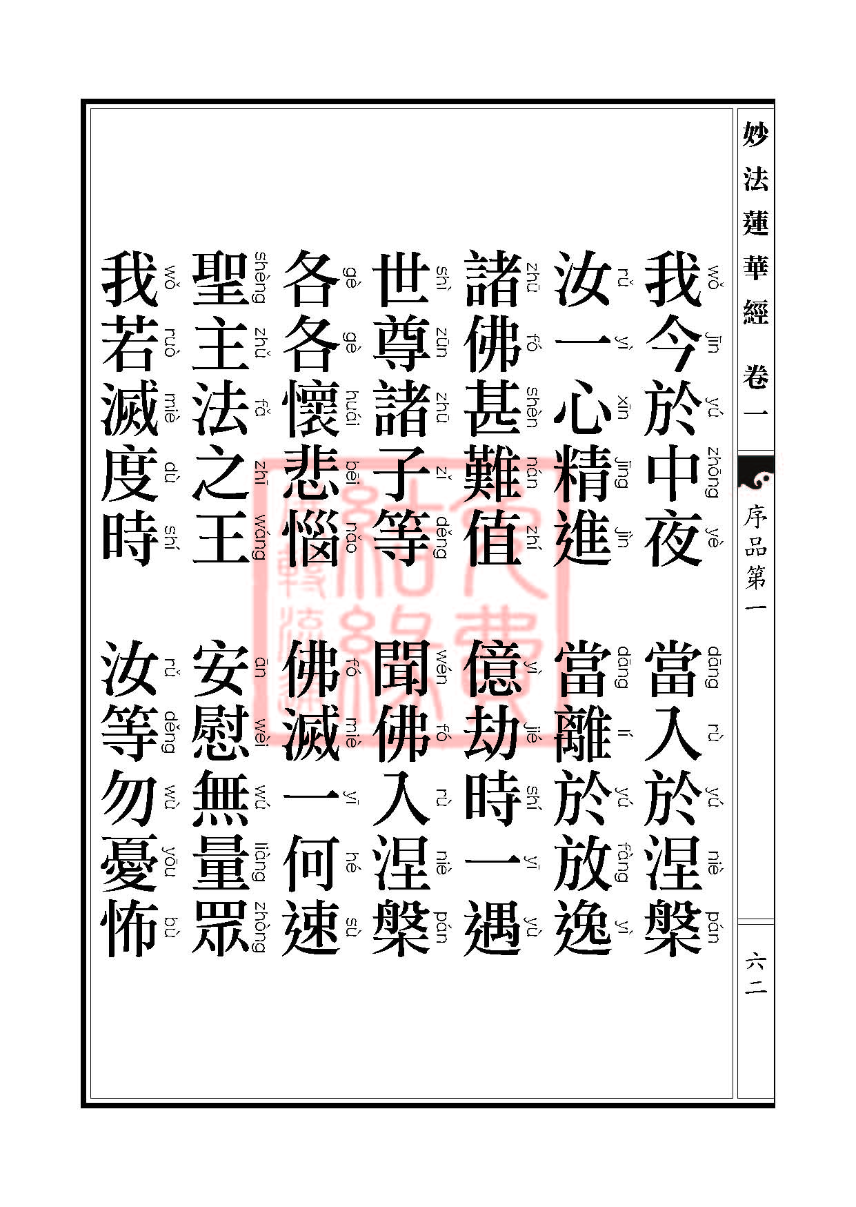 Book_FHJ_HK-A6-PY_Web_页面_062.jpg
