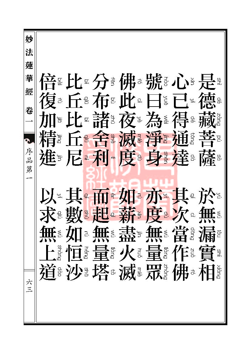 Book_FHJ_HK-A6-PY_Web_页面_063.jpg