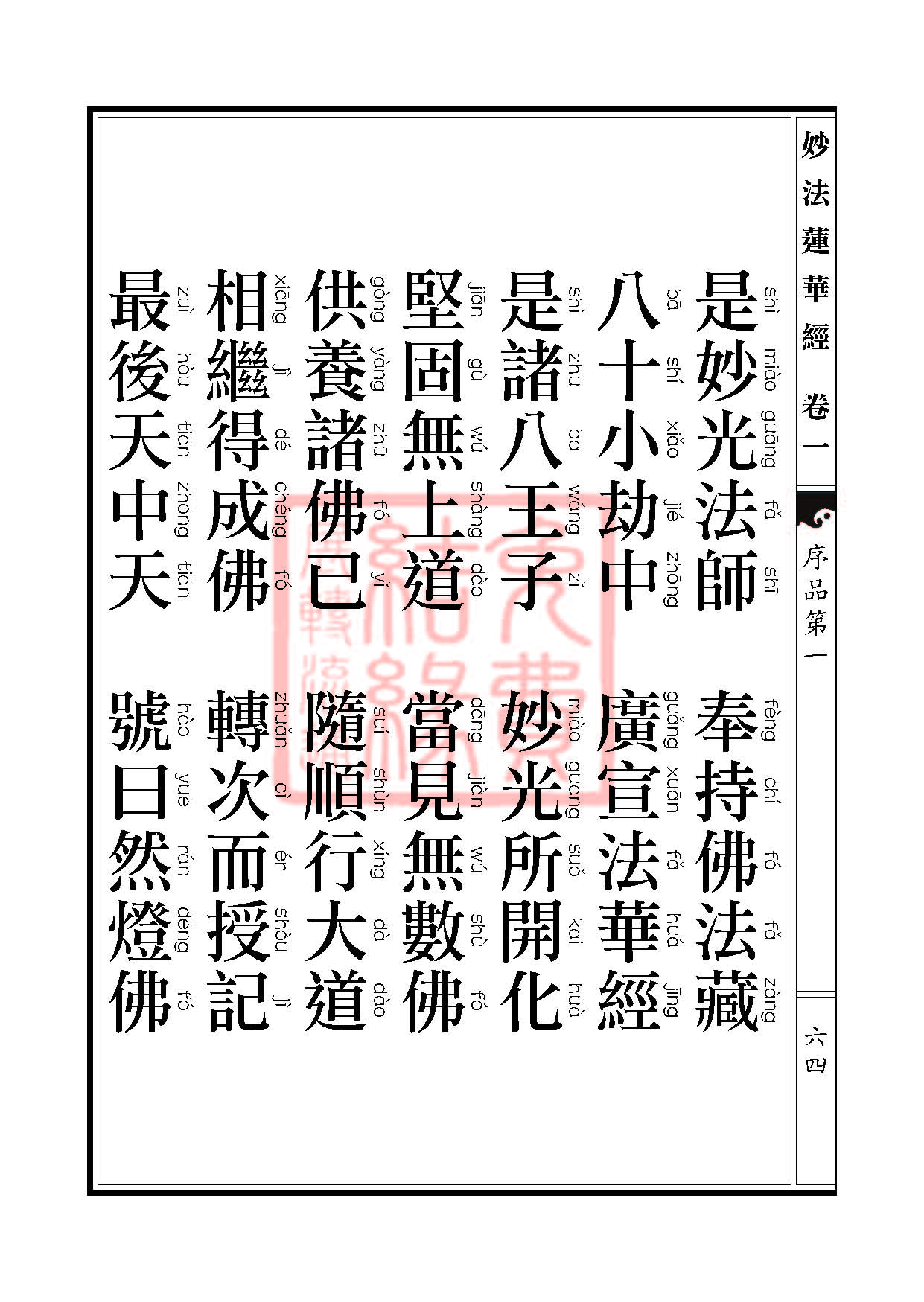 Book_FHJ_HK-A6-PY_Web_页面_064.jpg