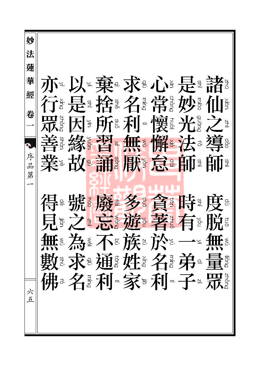 Book_FHJ_HK-A6-PY_Web_页面_065.jpg